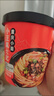 麻六记酸辣粉*2小面*2绵阳米粉*2组合6桶1022g方便面速食米线早餐 实拍图