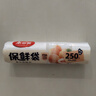 美丽雅保鲜袋食品级中号500只30*20cm冰箱保险袋子加厚食品密封袋 实拍图