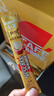 雀巢（Nestle）1+2奶香速溶咖啡0植脂末0反式脂肪三合一90条1350g线条小狗同款 实拍图