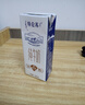 蒙牛（MENGNIU）特仑苏【18天新鲜直达】纯牛奶250ml*16盒礼盒装新老包装随机发货 实拍图