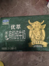 君乐宝优萃有机认证纯牛奶双活性蛋白250mL*10礼盒装 学生健康营养早餐 实拍图
