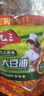 九三 食用油 非转基因 三级6.18L大豆油（九三出品 甄选好油） 实拍图
