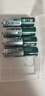 德力普（Delipow）充电电池 5号电池 配12节电池充电器套装适用玩具/遥控器/鼠标键盘 实拍图