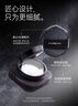 卡姿兰（Carslan）黑磁散粉定妆蜜粉饼控油遮瑕持久防汗大容量(透明色)18g 生日礼物 实拍图