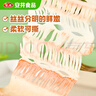 安井 V形仿蟹肉 240g 1包 鱼糜含量≥50% 锁鲜装蟹肉棒蟹味棒火锅食材 实拍图