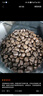 sinloy/辛鹿 意式拼配 香醇浓郁低酸 阿拉比卡 云南小粒咖啡豆500g 实拍图