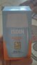 怡思丁（ISDIN）防晒霜隔离30ml SPF50进口面部敏感肌女男士户外军训防晒学生礼物 实拍图