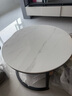 罗森（LUOSEN）岩板茶几升级款 伸缩简约客厅家用大小户型圆形茶几桌 70白+60灰 实拍图