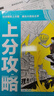 2025版高中必刷题 上分攻略 高一下 物理 必修 第三册 人教版 教材同步练习册 理想树图书 实拍图