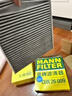 曼牌（MANNFILTER）空调滤芯滤清器CUK26009/26069宝来高尔夫8迈腾B8途观L朗逸帕萨特 实拍图