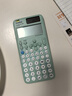 卡西欧（CASIO）fx-991CN CW科学函数计算器升级款大学生物理化学生物竞赛学习考试薄荷绿色 实拍图