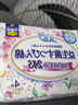 【益生菌 医护级】优然245mm日用卫生巾绵柔超薄干爽透气柔软亲肤 棉柔 245mm 8片 2包【益生菌款】 实拍图