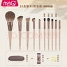 魅丝蔻（MSQ）10支摩卡动物毛化妆刷套装散粉刷腮红刷修容鼻影刷眼影刷美妆工具 实拍图
