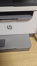 惠普（HP）2606sdw激光黑白家用打印机 无线双面打印 复印扫描三合一连续复印扫描9600印 实拍图