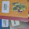 奇想文库：国际经典小学生阅读能力养成分级读物第四辑（平装5册）小学生课外阅读，二三四五六年级必读课外书  实拍图