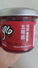 有乐岛配料干净纯熬五莓酱150g 草莓树莓蓝莓黑莓蔓越莓90%果肉含量 实拍图