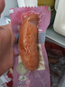 哈肉联哈尔滨红肠 东北特产香肠510g 中华老字号火腿肠熟食速食肉烤肠 实拍图