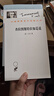 查拉图斯特拉如是说 尼采超人哲学 孙周兴译 汉译世界学术名著丛书 商务印书馆出版 实拍图