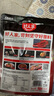 好人家麻辣红油味钵钵鸡调味料 正宗风味一料多用调味品160g2人份 实拍图