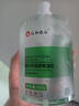 仁和匠心芦荟胶修复皮肤晒后凝胶甘油补水100%正品天然搭祛痘痘印淡化疤痕 实拍图