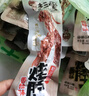 杉爱 烤脖40g（糖醋味）*10 风干鸭脖风味 手撕鸡脖烤脖 休闲零食 实拍图