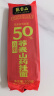 张宝山 0脂肪铁棍山药荞麦面条 50%荞麦挂面300g*4包 杂粮面汤面拌面 实拍图
