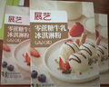 展艺零蔗糖牛乳冰淇淋粉100g甜筒雪糕奶球夏季冷饮冰激凌粉商用家用 实拍图