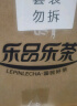 乐品乐茶特级毛尖绿茶2025新茶正宗明前特级春茶嫩芽鲜爽型茶叶自己喝250g 实拍图