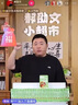 brieye珍悦目 儿童液体钙镁锌叶黄素护眼 儿童复合维生素d3 柠檬酸钙 实拍图