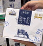 蒙牛特仑苏纯牛奶利乐钻250ml*12盒 3.6g乳蛋白 早餐伴侣 实拍图