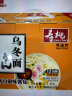寿桃日式乌冬面方便面泡面非油炸速食拌面粗面（12包装）配XO酱2460g 实拍图