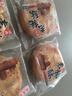 尘飞宫廷桃酥饼干整箱年货老式糕点散装早餐手工休闲零食小吃点心食品 宫廷老桃酥【半斤装】 250g 实拍图
