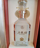 五粮液股份 五粮坊 浓香型白酒礼盒52度500ml*2瓶皮纹礼盒装 送礼宴请酒 实拍图