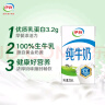 伊利 纯牛奶整箱250ml*21盒 全脂牛奶 优质乳蛋白 礼盒装 实拍图
