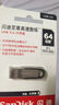 闪迪（SanDisk）32GB USB2.0 U盘 CZ50酷刃 黑红色 小巧便携 时尚设计 安全加密软件 实拍图