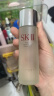 SK-II神仙水75ml精华sk2水乳化妆品护肤品套装礼盒skii520送女朋友礼物 实拍图