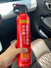 得力车载灭火器水基13B灭火器汽车家用国家消防3C认证环保620ml 实拍图