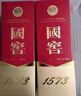 泸州老窖 国窖1573 浓香型白酒 52度 500ml 单瓶装（年份随机发） 实拍图