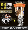 加仕高地漏防臭芯【2个装】卫生间下水道通用防虫防水防臭神器堵臭器 实拍图