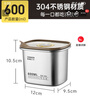 炊大皇 304不锈钢保鲜盒 微真空保锁鲜密封收纳盒饭盒300ml 实拍图
