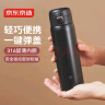 京东京造 保温杯 水杯男士女 316不锈钢【一键弹盖】 黑色480ml 实拍图