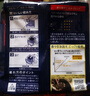AGF挂耳黑咖啡香浓摩卡8g*14袋 100%阿拉比卡豆 现磨手冲滤挂式咖啡 实拍图