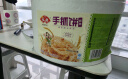 安井 桶装手抓饼 原味 2250g 25片 家庭装手撕饼煎饼 速食早餐面点 实拍图