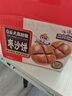 三只松鼠枣沙饼400g 宿舍早餐传统手工特产枣泥糕解馋办公室下午茶点心 实拍图