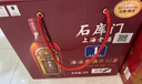 石库门 红牌1号 半干型 海派黄酒 500ml*6瓶 整箱装 上海老酒 实拍图