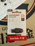 闪迪（SanDisk）64GB USB3.2 U盘 CZ550黑色 安全加密 数据恢复 学习办公电脑车载 小巧便携 高速大容量优盘 实拍图