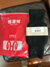 恒源祥羊绒护膝保暖发热老寒腿中老年人关节炎秋冬羊毛膝盖小腿防风寒 XL码【适合体重141-170斤】 实拍图