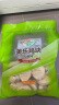 圣农 鸡块原味2斤 黄金鸡块 油炸鸡块 裹粉炸鸡块 半成品冷冻食材肯麦 实拍图