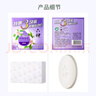 六神【家庭3块装】百合精华香皂125g*3(洗手皂 洗脸皂 肥皂 保湿滋润) 实拍图