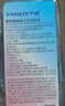 严迪（YANDY）氯己定含漱液抑菌漱口水300ml 口腔溃疡牙周牙龈种植正畸拔牙术后 实拍图